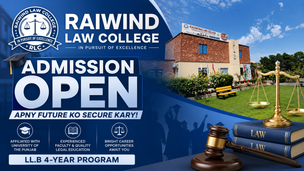 Raiwind Law College Lahore Admissions 2026 – LLB Program at Punjab University Affiliated Law College